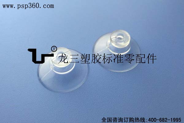 真空20mm小平頭吸盤 環(huán)保過ROHS認證